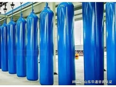 移动式压力容器(气瓶)充开云体育 开云平台装许可证样板气瓶充装许可证办理(图2)