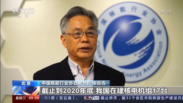 建设能力全球领先！《中国核能发开云体育 Kaiyun.com 官网入口展报告2021》蓝皮书发布