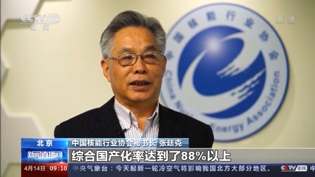 建设能力全球领先！《中国核能发开云体育 Kaiyun.com 官网入口展报告2021》蓝皮书发布(图2)