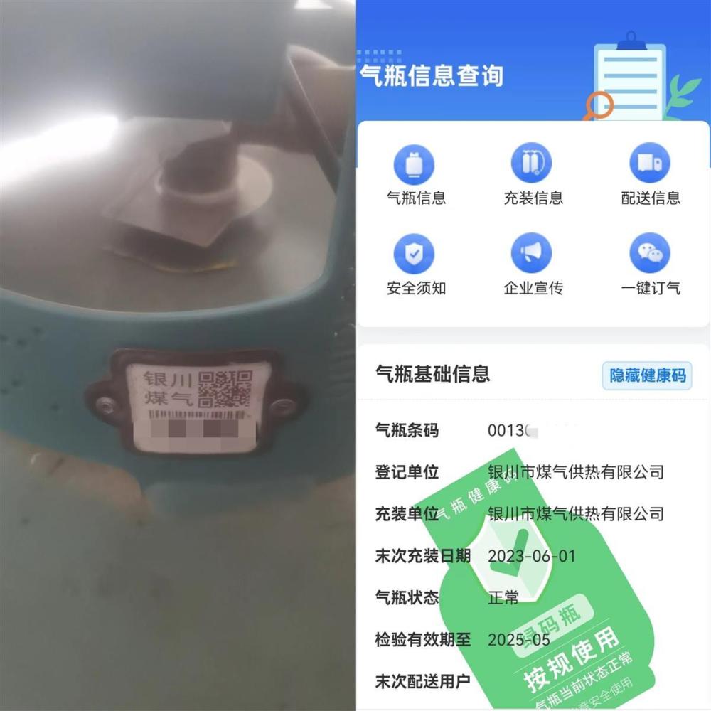 银川烧烤店爆开云体育 开云平台炸事故后“一刀切”换新煤气罐？当地商户说法不一煤气公司回应(图2)