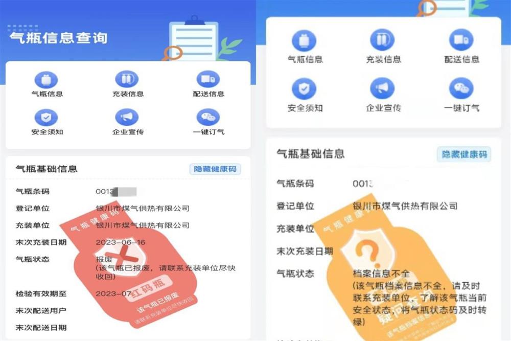 银川烧烤店爆开云体育 开云平台炸事故后“一刀切”换新煤气罐？当地商户说法不一煤气公司回应(图3)