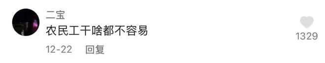 开云APP 开云官网入口【安全施工】特种作业无证上岗遭处罚？快来看依据！