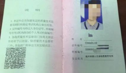开云APP 开云官网入口【安全施工】特种作业无证上岗遭处罚？快来看依据！(图10)