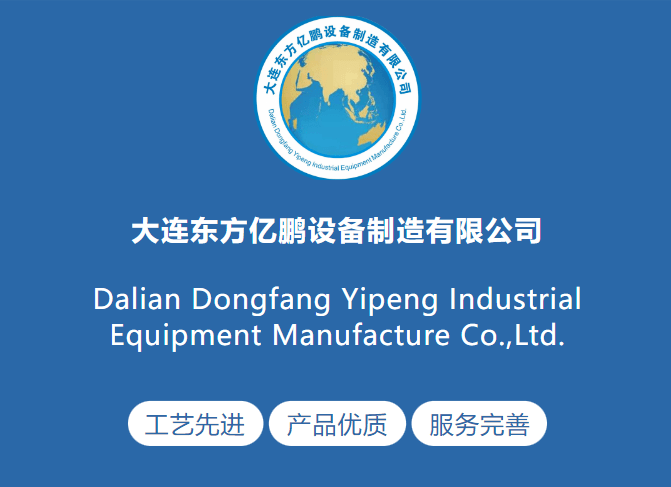 WOGE2023石油石化展：一个卓Kaiyun 开云体育越的压力容器装备制造企业是如何造就的？