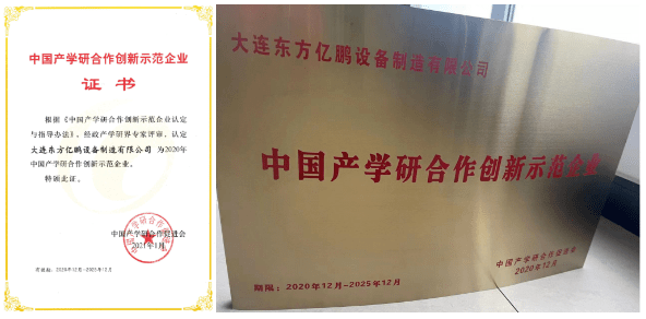 WOGE2023石油石化展：一个卓Kaiyun 开云体育越的压力容器装备制造企业是如何造就的？(图8)