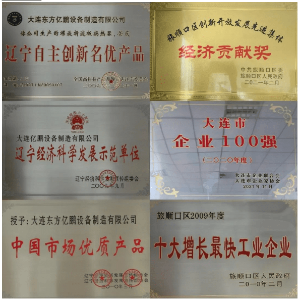 WOGE2023石油石化展：一个卓Kaiyun 开云体育越的压力容器装备制造企业是如何造就的？(图7)