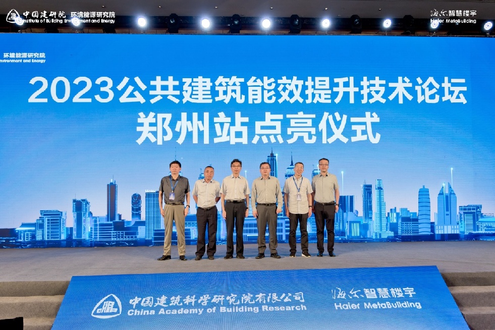 开云APP 开云官网入口海尔智慧楼宇为绿色建筑打造“教科书式”提效范本
