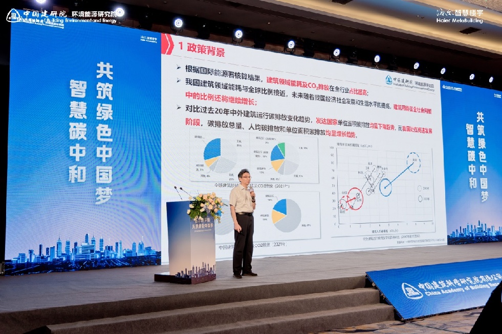 开云APP 开云官网入口海尔智慧楼宇为绿色建筑打造“教科书式”提效范本(图2)