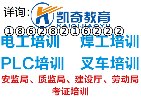 开云 开云体育官网压力容器证怎么考？报名需要什么准备什么资料？(图2)