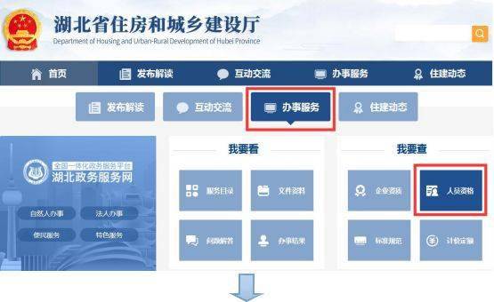 Kaiyun 开云体育【建议收藏】2022年特种作业证（应急局质监局建设厅）证书查询网址汇总！(图32)