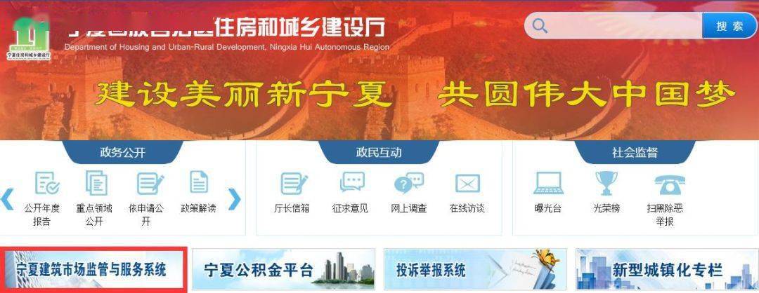 Kaiyun 开云体育【建议收藏】2022年特种作业证（应急局质监局建设厅）证书查询网址汇总！(图43)