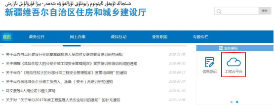 Kaiyun 开云体育【建议收藏】2022年特种作业证（应急局质监局建设厅）证书查询网址汇总！(图47)