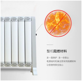 Kaiyun 开云体育紫气东方高效节能电暖气质量安全有保障(图2)