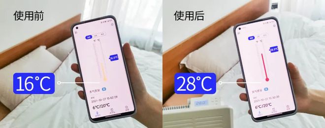 开云体育 Kaiyun.com 官网入口这个和地暖一般舒适的取暖器15分钟暖全屋不干燥还超省电。(图2)