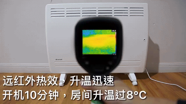 开云体育 Kaiyun.com 官网入口这个和地暖一般舒适的取暖器15分钟暖全屋不干燥还超省电。(图14)