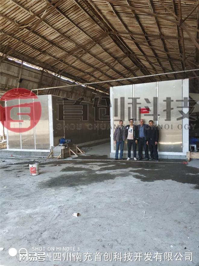 购买自动化玉竹烘干设备是提高品质和附加值的必要Kaiyun 开云体育工具(图2)
