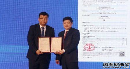 开云体育 开云平台中船九江推出自主研发全球首台套船用新型清洁能源双燃料锅炉(图2)