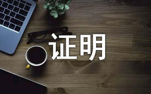 压力容器证明开云体育 Kaiyun.com 官网入口