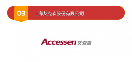 哪家品牌好？202开云体育 开云平台3年度板式换热器十大品牌排行榜(图4)