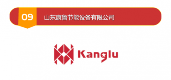 哪家品牌好？202开云体育 开云平台3年度板式换热器十大品牌排行榜(图10)