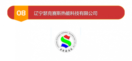 哪家品牌好？202开云体育 开云平台3年度板式换热器十大品牌排行榜(图9)
