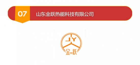 哪家品牌好？202开云体育 开云平台3年度板式换热器十大品牌排行榜(图8)