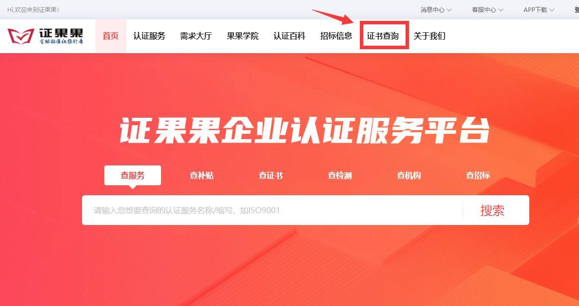 开云 开云体育平台HSE中石油管理体系证书查询入口