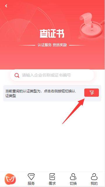 开云 开云体育平台HSE中石油管理体系证书查询入口(图5)