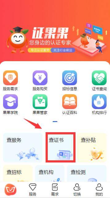 开云 开云体育平台HSE中石油管理体系证书查询入口(图4)