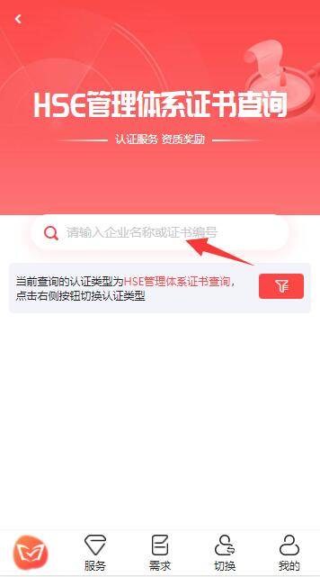 开云 开云体育平台HSE中石油管理体系证书查询入口(图7)