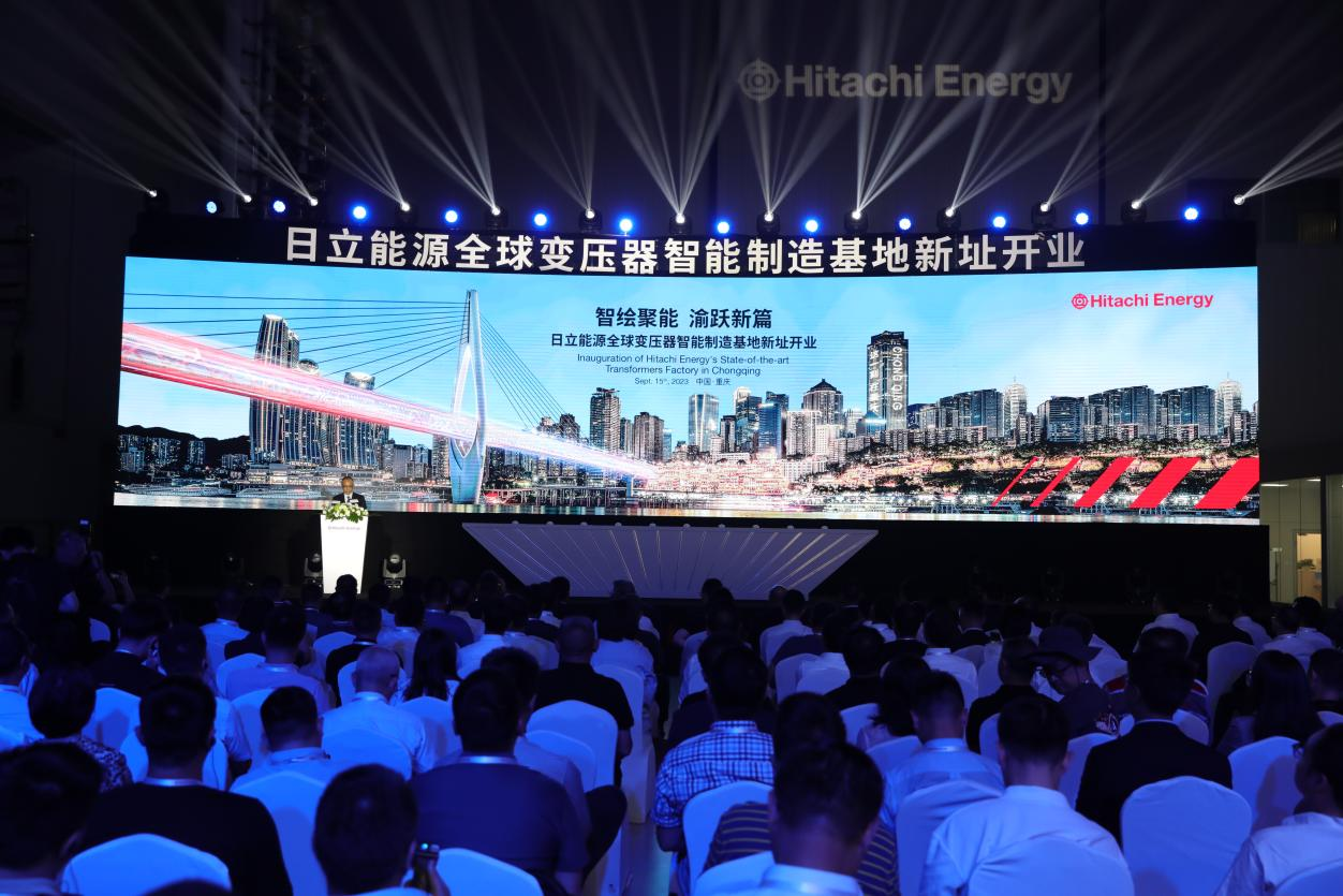 日立能源全球变压器智能制造基地落户Kaiyun 开云体育重庆两江新区