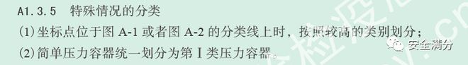 常见空气储罐是特种设备吗？需要按照特开云体育 开云官网种设备来管理吗？