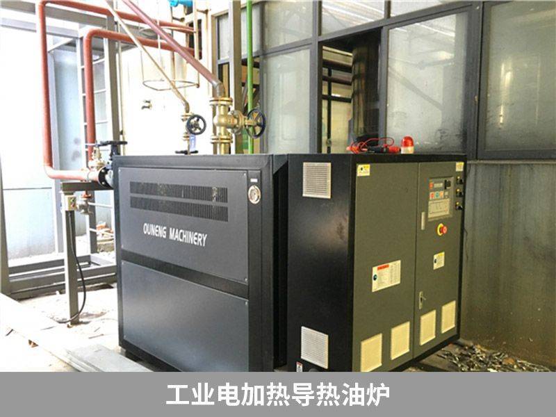 工业电加热导热油炉生产厂家教你怎么维修设备Kaiyun 开云体育(图2)