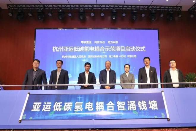 创新赋能空开云APP 开云官网入口调业 格力为亚运盛会打造绿色能源“黄金搭档”(图2)