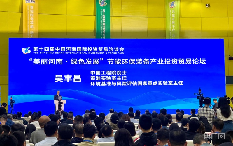 开云 开云体育官网中国（河南）国际节能环保装备产业链产销对接博览会成功举办