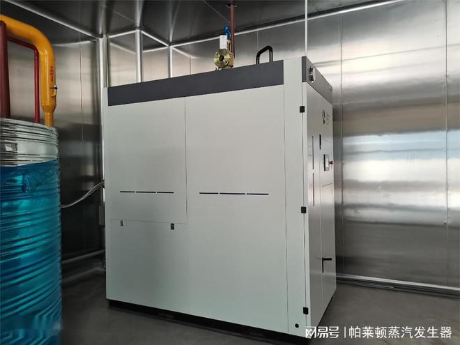 开云体育 开云官网你选对了吗？事关蒸汽发生器能否运行(图1)