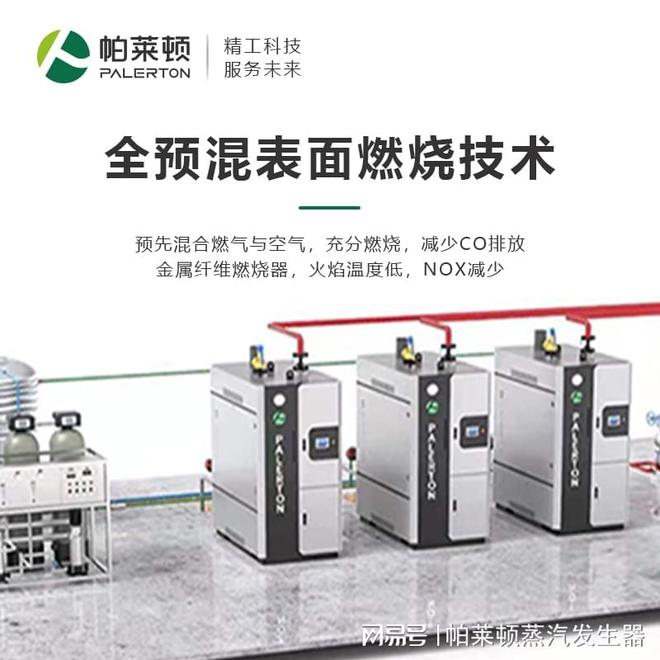 开云体育 开云官网你选对了吗？事关蒸汽发生器能否运行(图3)
