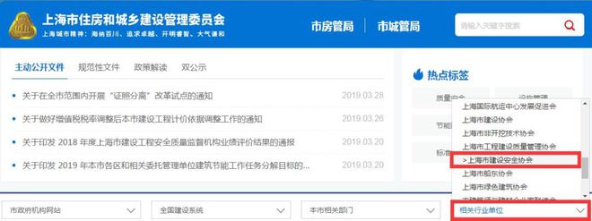 Kaiyun 开云体育最新！国家标准、法规、特种作业证书查询网址汇总！建议收藏！(图11)
