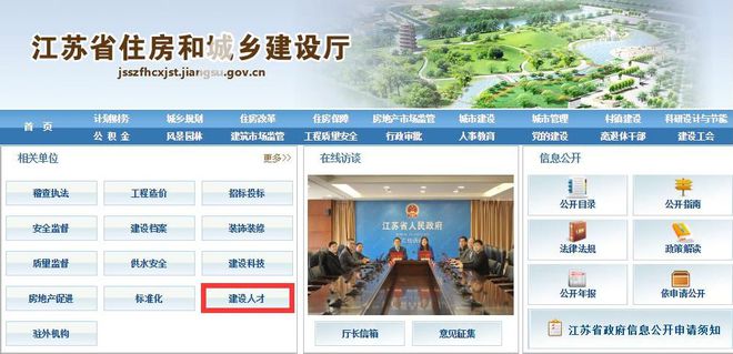 Kaiyun 开云体育最新！国家标准、法规、特种作业证书查询网址汇总！建议收藏！(图20)