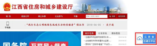 Kaiyun 开云体育最新！国家标准、法规、特种作业证书查询网址汇总！建议收藏！(图26)