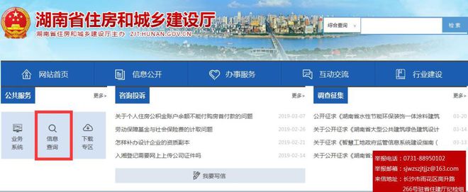 Kaiyun 开云体育最新！国家标准、法规、特种作业证书查询网址汇总！建议收藏！(图30)