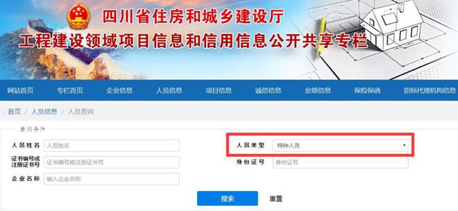 Kaiyun 开云体育最新！国家标准、法规、特种作业证书查询网址汇总！建议收藏！(图39)