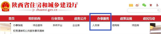 Kaiyun 开云体育最新！国家标准、法规、特种作业证书查询网址汇总！建议收藏！(图40)