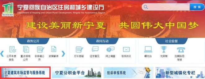 Kaiyun 开云体育最新！国家标准、法规、特种作业证书查询网址汇总！建议收藏！(图44)
