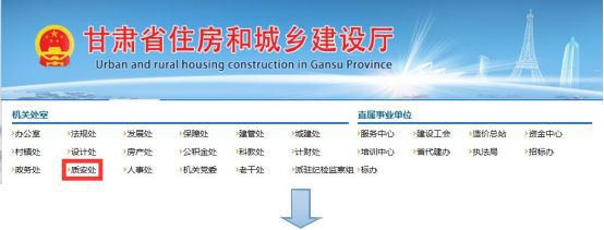 Kaiyun 开云体育最新！国家标准、法规、特种作业证书查询网址汇总！建议收藏！(图42)