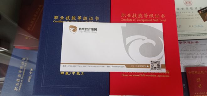 2023年职业技能等级证【信息安全测试员】报考须知国Kaiyun 开云网可查