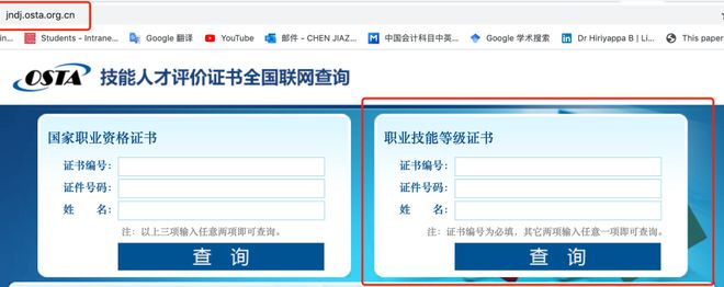 2023年职业技能等级证【信息安全测试员】报考须知国Kaiyun 开云网可查(图2)
