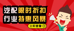 开云体育 Kaiyun.com 官网入口哪些行业或场合下应用压力容器(包括碳钢 不锈钢和其他种类材质)？