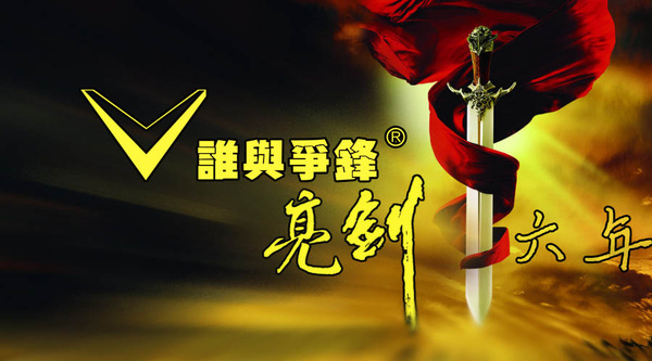 开云APP 开云官网入口节能灶 六年磨剑谁与争锋