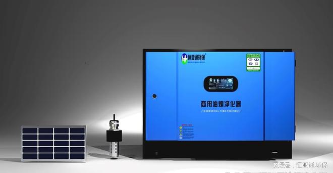 开云 开云体育平台油烟净化器知名品牌发展历程高效环保绿色低碳